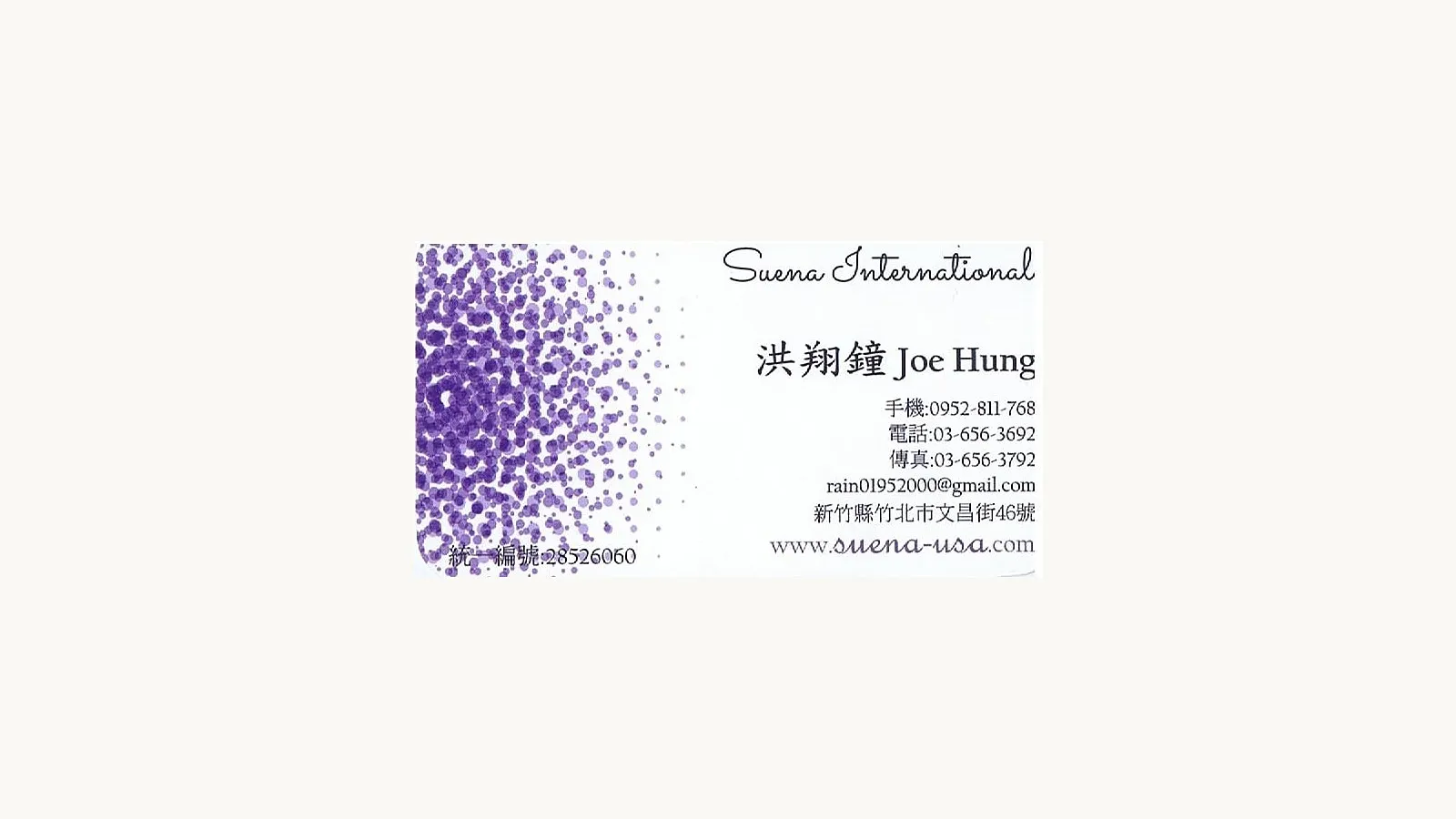 合作設計師名片 08